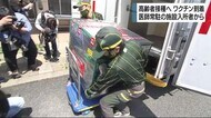 県内で最も早く…静岡市に高齢者用ワクチン到着 早ければ来週から接種開始へ