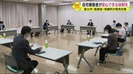 第6波に備えて 自宅療養を見守る診療システムを医師会と構築 静岡・富士市