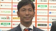 J3で19位に沈んだ長野パルセイロ　藤本主税監督との契約更新　「エキサイティングで、エネルギッシュなチームを作り上げていきます」