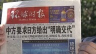 「厳しい情勢になった」日中局長級協議から一夜明け…中国国営テレビ「高市首相は非核三原則見直し検討」などと批判
