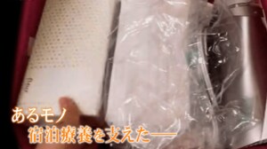 「めちゃくちゃ不安」日記に綴られたコロナの症状と孤独…経験者が語る“宿泊療養”に必要なアイテムとは?
