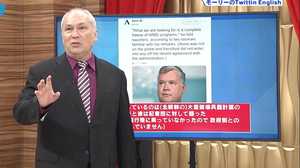 日本は北朝鮮の“核の風下”に晒される? 「核開発凍結で人道支援」米・ビーガン氏の発言に波紋