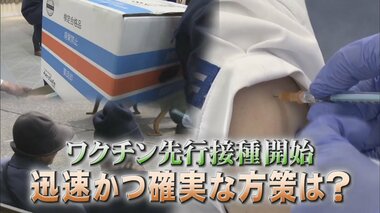 「ニュージーランドで12時間なのに日本は1週間」変異ウイルスのゲノム解析が遅い…第4波にどう備え?