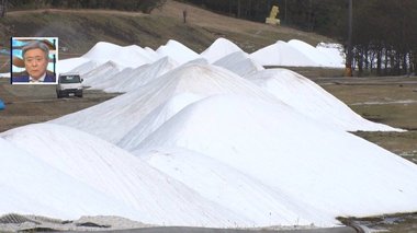 まだ秋なのに「謎の雪山」を発見⁉︎ 天達気象予報士が現地取材 その正体は…