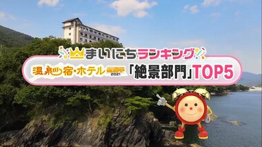 ケーブルカーで上る天空露天風呂?溫泉から眺める有明海の夕焼け…50萬人が選んだ絶景の溫泉宿TOP5