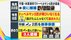 “犬を外で飼うのは限界“…ドーベルマン“窃盗”女が逮捕前に語って…