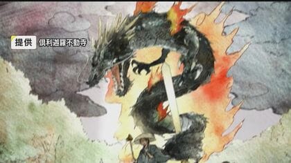 石川の難読地名「倶利伽羅」にある倶利“迦”羅寺　漢字違いのナゼ「できれば一緒になってもらった方が…」【石川発】