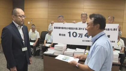 高山市の産廃処分場計画「中止を」　庄川水源の住民らが建設反対で岐阜県に署名提出