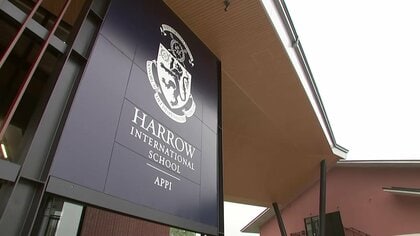 学費は年間900万円…英名門インターナショナルスクールが岩手に 地域活性化に高まる期待
