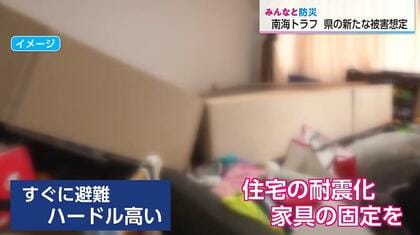 南海トラフ新想定　宮崎県の死者数4,000人減少も「避難に高いハードル」専門家が解説