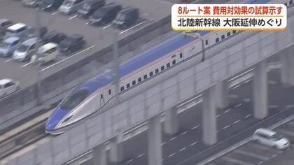 北陸新幹線大阪延伸の費用対効果試算 東京-新大阪間は小浜ルート高く 敦賀-新大阪間は米原ルート高く