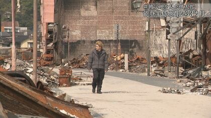 石川生まれのSixTONES森本慎太郎さんが見た能登半島地震〜輪島朝市・輪島港編