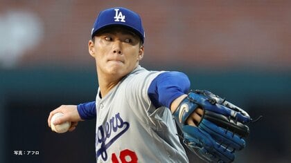 山本由伸が奪三振ショー　大谷翔平は「5番DH」で先発出場　ドジャース、地区シリーズ突破に王手
