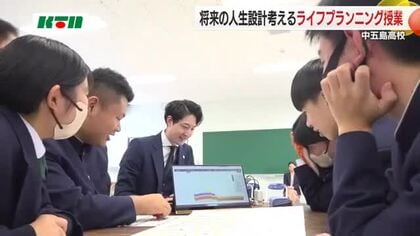 4人家族で子供の進学いくらかかる？高校生が将来の人生設計をプランニング 赤字になったら節約するのは…