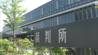 覚醒剤などの違法薬物を全国に発送するなどして密売繰り返した罪 マッサージ師の39歳男に懲役8年を求刑