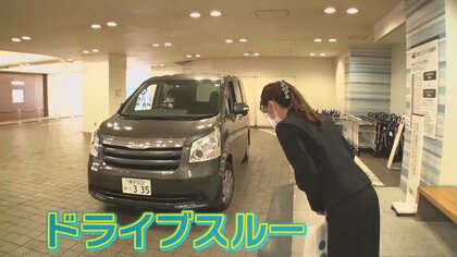 デパートの物産展にドライブスルーなど密を避ける新サービス登場…毛ガニなど旬の北海道グルメが勢揃い！