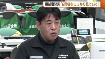 東京電力・柏崎刈羽原発 来年1月20日にも“再稼働”へ 規制事務所「6号機しっかり見ていく」新潟