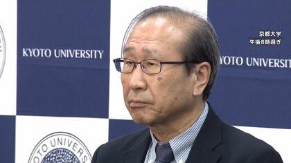 ノーベル化学賞の受賞決定の京都大学北川進氏が喜び語る「新しいことをするチャレンジは醍醐味」