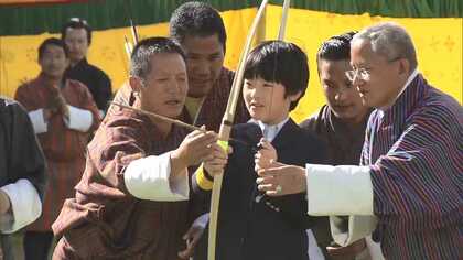 悠仁さま 初の海外 歴史的なブータンご訪問に見えたものとは・・・