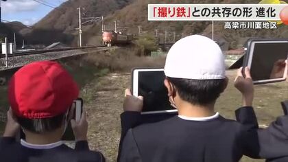 小学生が撮り鉄の聖地ＰＲに一役…鉄道カメラマンから”撮影の極意”学びポスター制作へ【岡山】