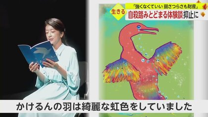 道通りに死んだ鳥を殺すの写真素材・画像素材 Image 87116240