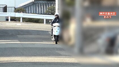 家の前のいしころ 注意】“謎の石ころ”が神戸市で住宅の門扉などで見つかる「夜に