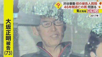 犯人逮捕 記念メダル 東京赤坂警察署より進呈 闇バイトによる強盗や詐欺の加害者にならないために（前編