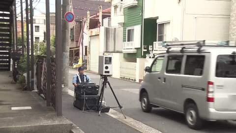 生活道路の法定速度が1日から時速30㎞　警視庁が速度取り締まり実施　13台通過も違反確認されず　東京・江戸川区