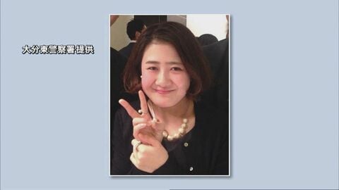 行方不明から10年で新事実　五條堀美咲さんの通帳　自宅近くの集合住宅の床下の排気口付近で見つかっていた　県警「第三者が隠したり捨てたりした可能性も含め慎重に調べ進める」大分発