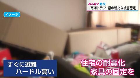 南海トラフ新想定　宮崎県の死者数4,000人減少も「避難に高いハードル」専門家が解説
