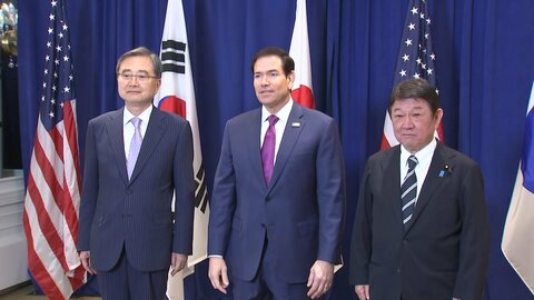 ルビオ国務長官ら日米韓外相が共同声明　北朝鮮に「対話再開」を直接要求