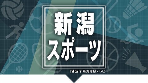 春高へアタック！男子は関根学園が悲願の初優勝　女子は伝統校復活 新発田商業が10年ぶりの優勝【新潟】