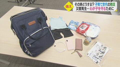 おむつはサイズ違いも準備…子育て世代に必要な備蓄とは 「ママバッグにプラスして防災バッグに」女性防災士に聞く避難生活の注意点