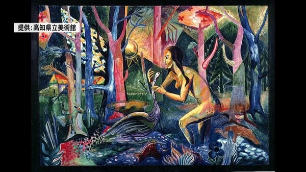 専門家も見抜けなかった」高知県立美術館の1800万円の名画「少女と白鳥