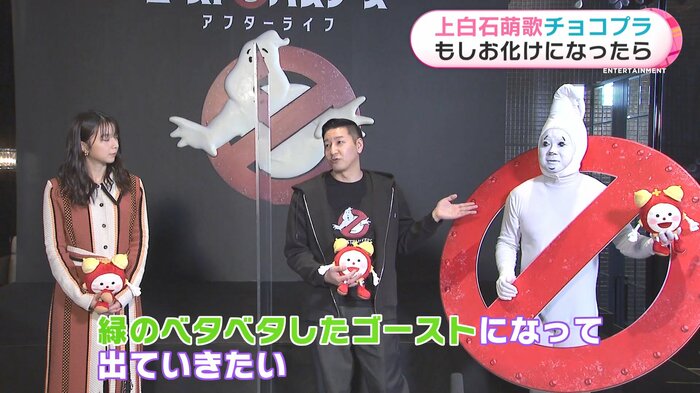長田さんのいたずらは松尾さんの苦手なものに?