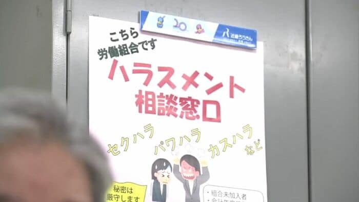 兵庫県職員労働組合