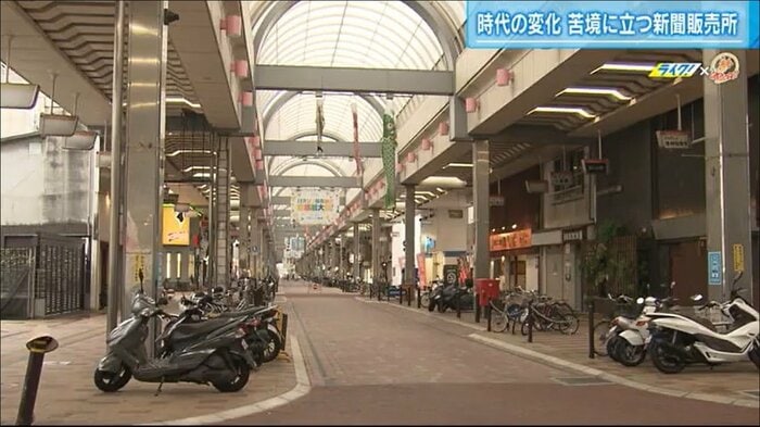 広島・呉市の商店街