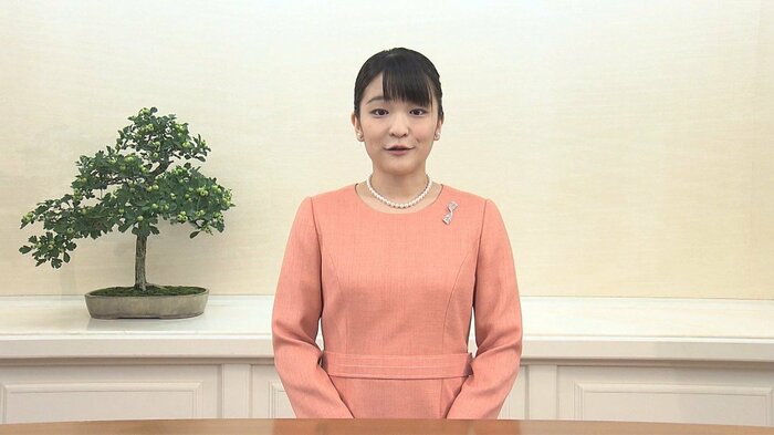 イベントにビデオメッセージを寄せた眞子さま(9月30日・宮内庁提供)