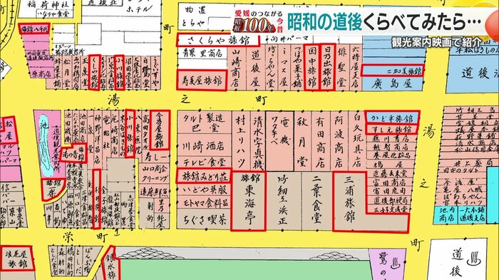 道後温泉本館が一番高い建物がだった