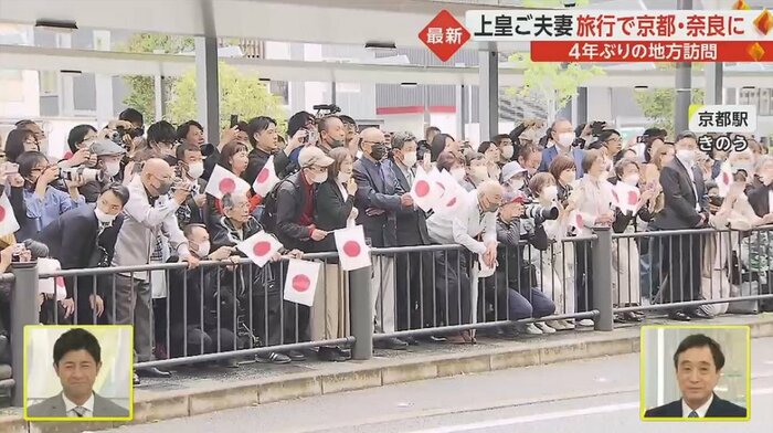 京都駅で出迎える人たち