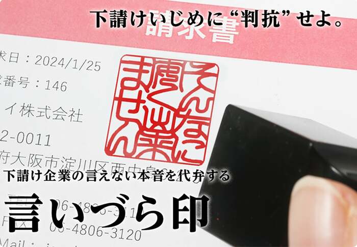 (出典:岡田商会)