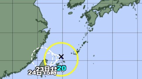 台風20号の進路予想図　気象庁HPより