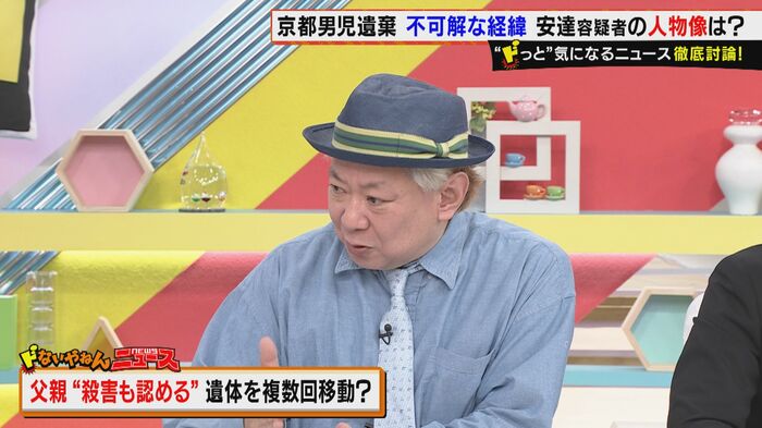 鈴木おさむ氏
