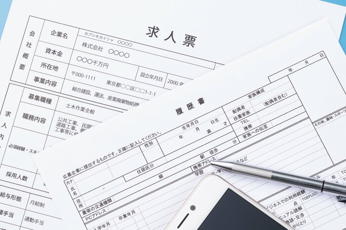 (画像はイメージ)