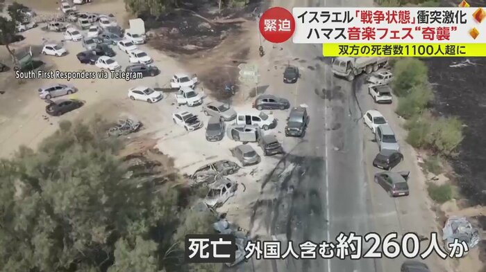 襲撃を受けた音楽フェス会場では外国人を含む参加者の約260人が死亡したとの情報も