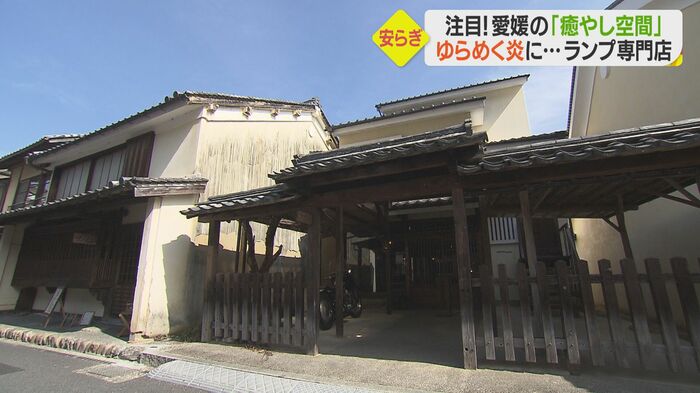 洋燈屋ICHI