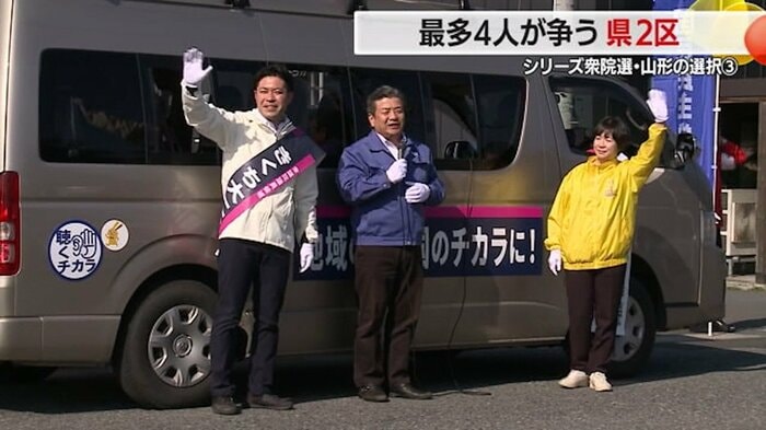 舟山康江氏・芳賀道也氏がサポート