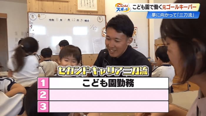 園児たちと笑顔でふれあう優しい井上先生