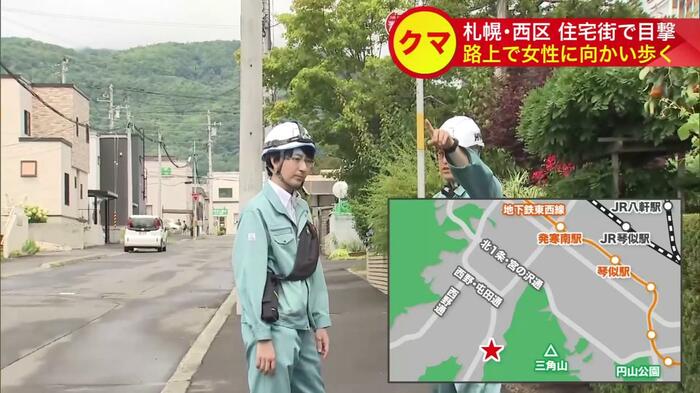 札幌市西区の住宅街にクマが出没