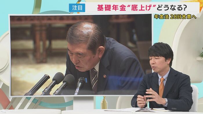 政治ジャーナリスト・青山和弘氏